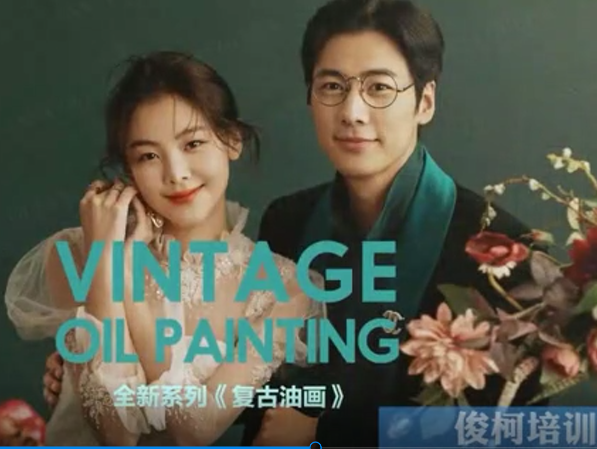 俊柯学校部分合作商家