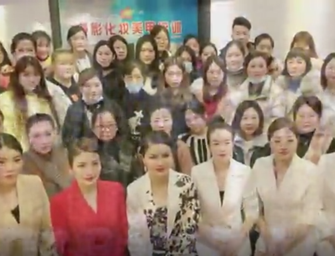 俊柯美业学校半永久技术发布会