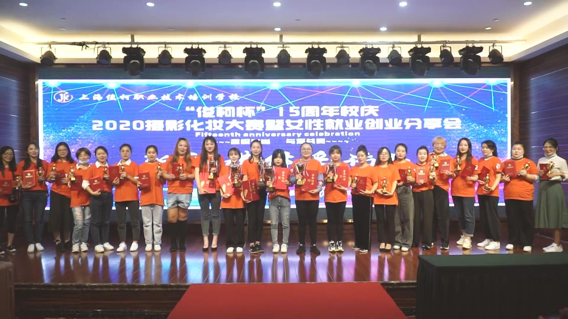俊柯毕业秀活动圆满成功