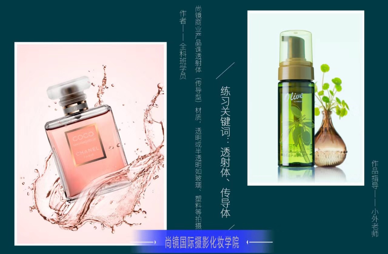 俊柯学员摄影作品
