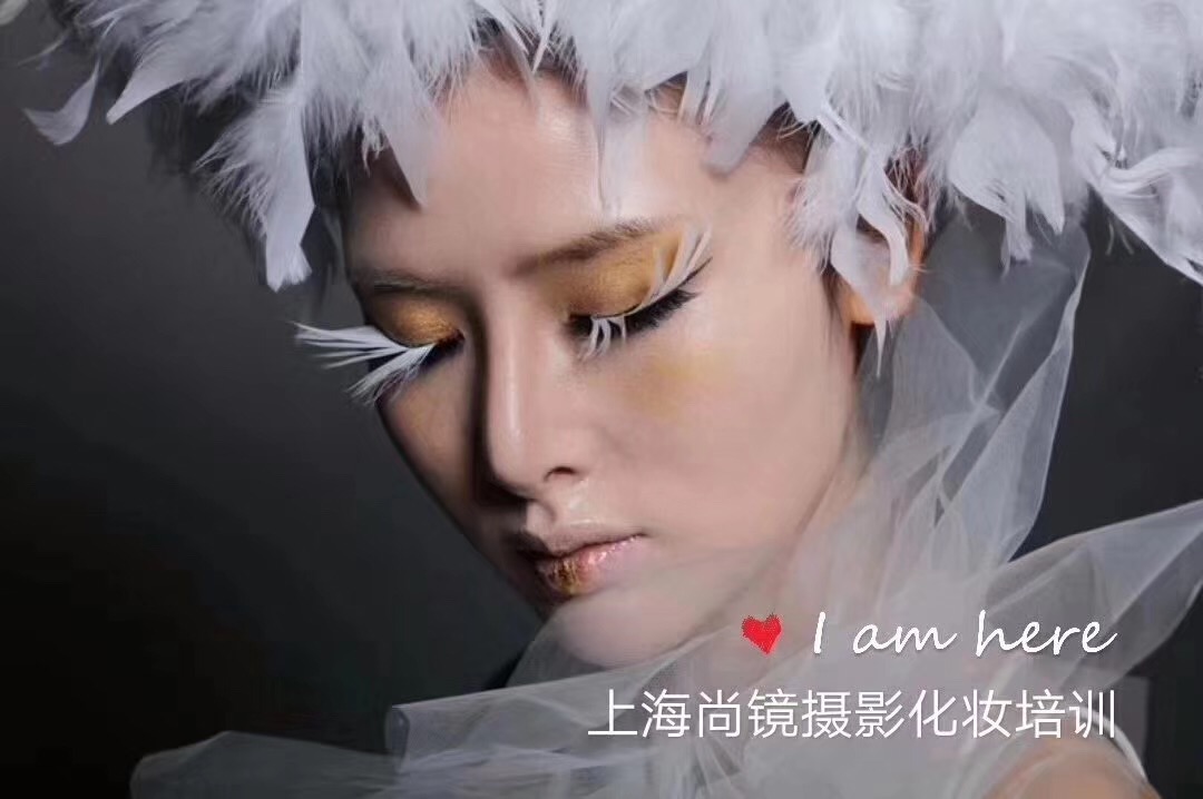 化妆培训机构