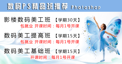 数码拍摄、