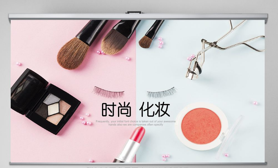 上海彩妆培训学校有哪些