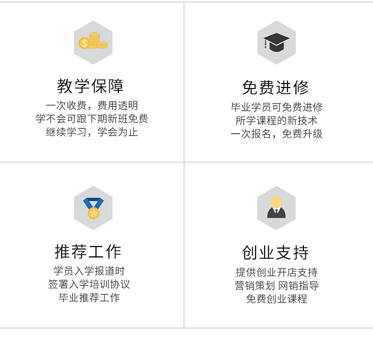 承诺