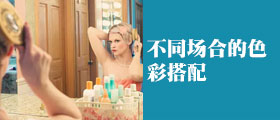 上海化妆培训学校